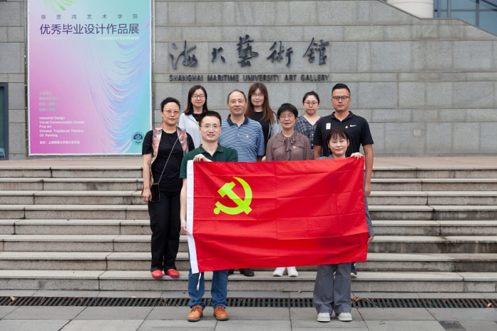 会议现场