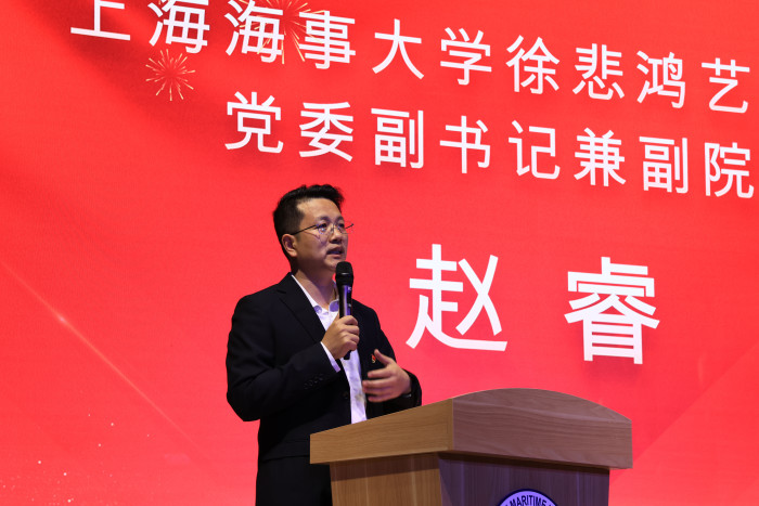 意昂4注册党委副书记兼副院长赵睿老师致辞