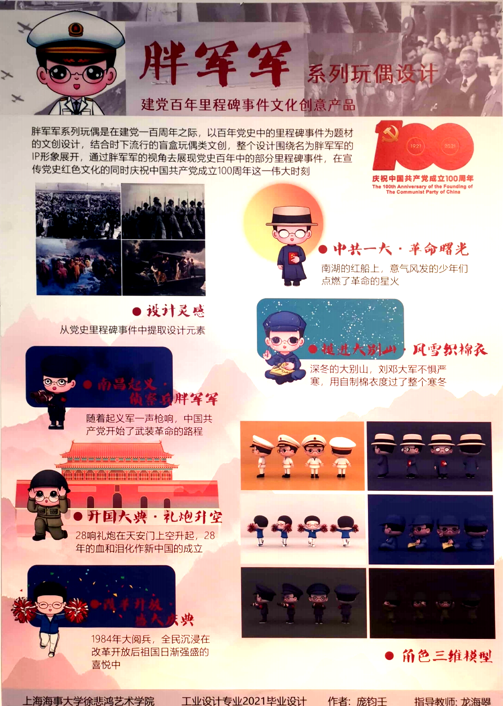 微信图片_20210626160039.jpg
